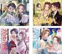 ドラマCDまとめ買いセット - TOブックス オンラインストア