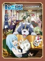 本好きの下剋上 司書になるためには手段を選んでいられません 貴族院外伝 一年生 Toブックス オンラインストア 本好きの下剋上 司書になるためには手段を選んでいられません 貴族院外伝 一年生 Toブックス オンラインストア