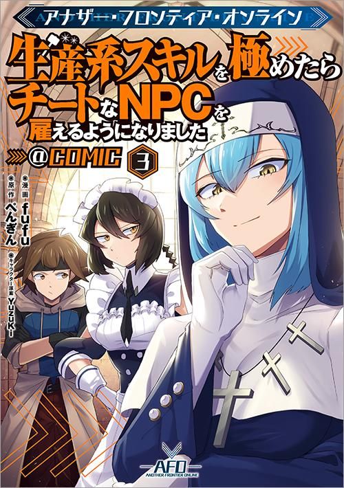 Toブックス オンラインストア Toブックス オンラインストア