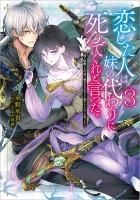 魔術士オーフェンはぐれ旅 魔術学校攻防【通常版】 - TOブックス 魔術士オーフェンはぐれ旅 魔術学校攻防【通常版】 - TOブックス