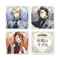 穏やか貴族の休暇のすすめ。(オリジナルグッズ) - TOブックス 穏やか貴族の休暇のすすめ。(オリジナルグッズ) - TOブックス