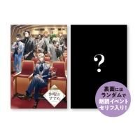 穏やか貴族の休暇のすすめ。(オリジナルグッズ) - TOブックス 穏やか貴族の休暇のすすめ。(オリジナルグッズ) - TOブックス