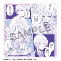 氷の侯爵様に甘やかされたいっ！～シリアス展開しかない幼女に