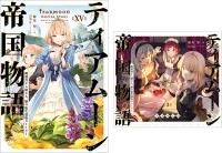 12/20ȯۡڥɥCD3񤭲ûդۥƥࡼʪ15 Ƭ椫Ϥޤ롢ɱžžȡ꡼