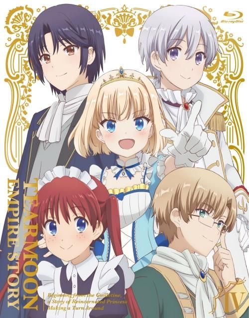 TVアニメ「ティアムーン帝国物語～断頭台から始まる、姫の転生