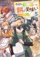アニメDVD　おかしな転生 DVD BOX おかしな転生 DVD BOX【アニメグッズ】 - TOブックス オンライン