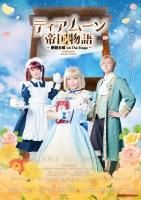 DVD ƥࡼʪƬ()ɱon The Stage