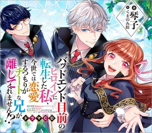 推しの子 当選品 作者複製サイン入りキャンバスボード 神椿市建設中。