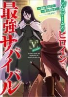 ΥҥǺǶХХCOMIC5ʥʡߥå