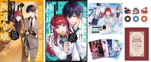 君に届け1〜30巻（全巻）／番外編 運命の人1〜3巻 - 少女漫画