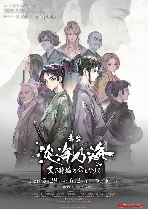 曇天に笑う 外伝 ~決別、犲の誓い~ [DVD] n5ksbvb Amazon.co.jp: 曇天に笑う 外伝 ~決別、犲の誓い~ [DVD] : 中村