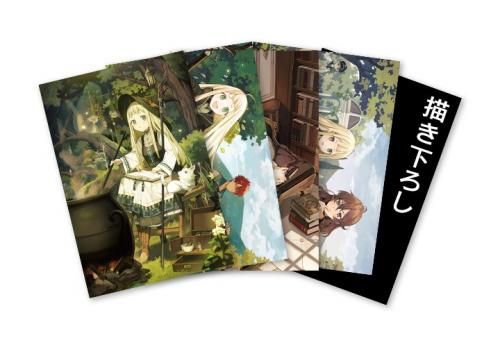 森の端っこのちび魔女さん ポストカードセット1 - TOブックス