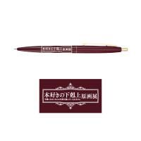 本好きの下剋上（原画展グッズ） - TOブックス オンラインストア