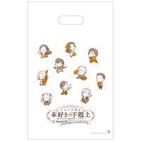 本好きの下剋上(オリジナルグッズ) - TOブックス オンラインストア 本好きの下剋上(オリジナルグッズ) - TOブックス オンラインストア