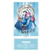 本好きの下剋上（POP UP SHOP FUKUOKAグッズ） - TOブックス