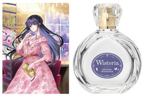 香水(ユニセックス) VETIRIS 75ml 恋した人は、妹の代わりに死んでくれと言った。 香水（ウィステリア