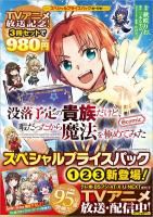 DVD】浮世絵 春画 曼陀羅 - TOブックス オンラインストア DVD】浮世絵 春画 曼陀羅 - TOブックス オンラインストア
