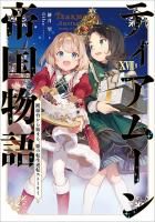DVD】浮世絵 春画 曼陀羅 - TOブックス オンラインストア DVD】浮世絵 春画 曼陀羅 - TOブックス オンラインストア