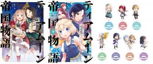 ミニアクリルスタンド全7種＋同時購入特典SS付き】ティアムーン