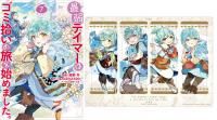 ڥꥢդۺǼƥޡϥ߽ιϤޤCOMIC 7ʥʡߥå