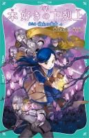 ザ・クラッシュ・コンプリート・ワークス - TOブックス オンラインストア ザ・クラッシュ・コンプリート・ワークス - TOブックス オンラインストア