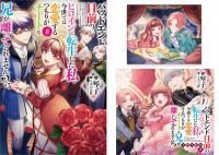 SS収納ケース1種付き】本好きの下剋上 ポストカードセット1 SS収納ケース1種付き】本好きの下剋上 ポストカードセット1