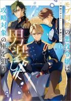 魔術士オーフェン無謀編 ドラマCD vol.1 - TOブックス