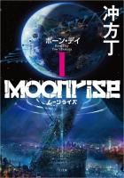 穏やか貴族の休暇のすすめ。ドラマCD - TOブックス オンラインストア