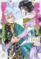 BD&書き下ろし短編付き完全限定版】本好きの下剋上~司書になる BD&書き下ろし短編付き完全限定版】本好きの下剋上~司書になる