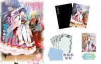 コミック第一部 全7巻セット】本好きの下剋上~司書になるために コミック第一部 全7巻セット】本好きの下剋上~司書になるために