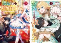 コミック第一部 全7巻セット】本好きの下剋上~司書になるために コミック第一部 全7巻セット】本好きの下剋上~司書になるために