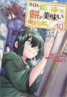 DVD】浮世絵 春画 曼陀羅 - TOブックス オンラインストア DVD】浮世絵 春画 曼陀羅 - TOブックス オンラインストア