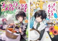 セール(SALE)開催中！ファッション通販 DVD】ねこにみかん - TOブックス オンラインストア その他