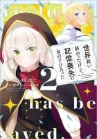 本好きの下剋上 マグカップ 春・夏・秋・冬【4点セット】 - TO 本好きの下剋上 マグカップ 春・夏・秋・冬【4点セット】 - TO