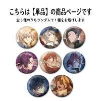 穏やか貴族の休暇のすすめ。（オリジナルグッズ） - TOブックス
