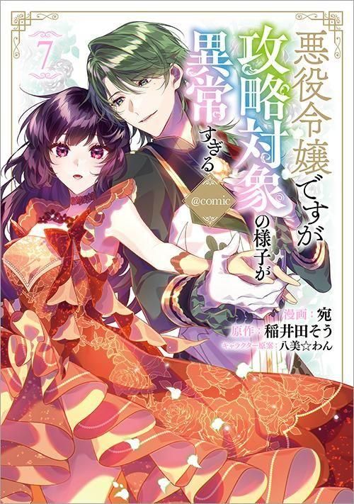 TOブックス オンラインストア