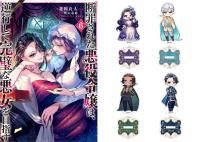 ڥߥ˥륹4դǺᤵ줿ϡչԤƴʰܻؤCOMIC 6ʥʡߥå