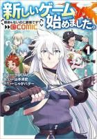 6/14ȯۿϤޤCOMIC 1̿ʤΤ˺ǶǤʥʡߥå
