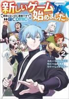 6/14ȯۿϤޤCOMIC 2̿ʤΤ˺ǶǤʥʡߥå