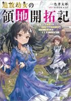 最遊記25th EXHIBITION - トレーディング缶バッジ | AMNIBUS