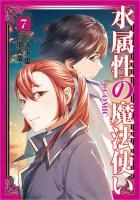 7/15ȯۿ°ˡȤCOMIC 7ʥʡߥå
