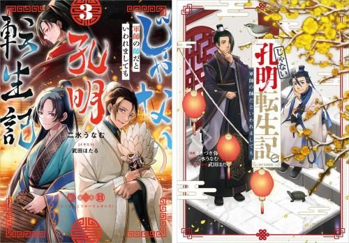 ラスト◆焚書指定■発禁本 １１冊 セット 本｜シカクオンラインショップ