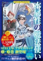 7/15ȯۿ°ˡȤCOMICڥץ饤ѥå13