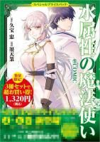 7/15ȯۿ°ˡȤCOMICڥץ饤ѥå46