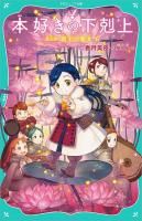 TO˥ʸˡܹβ塡軰μܽ6