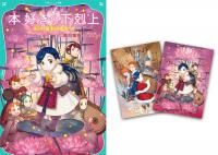 ڥꥢե륻åȡʥ˥ʸ軰5&6 ɽ楤饹ȡդۡTO˥ʸˡܹβ塡軰μܽ6