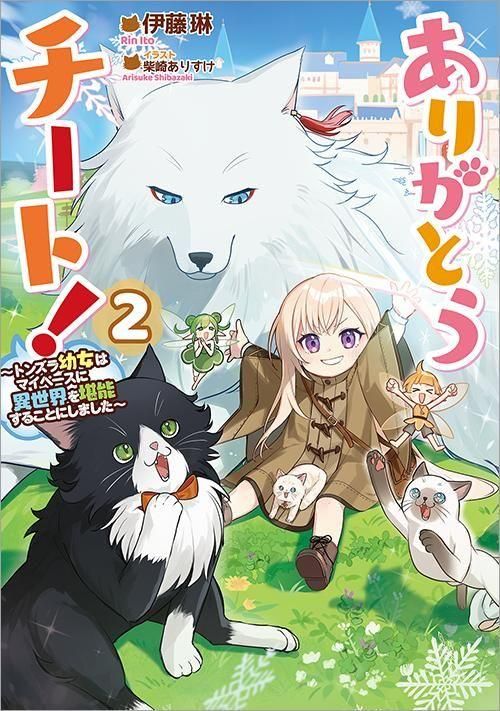 TOブックス オンラインストア