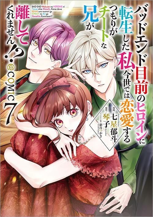 t.Sugar様へ　あそびの冒険（全５巻セット）復刻版 e05_021.jpg