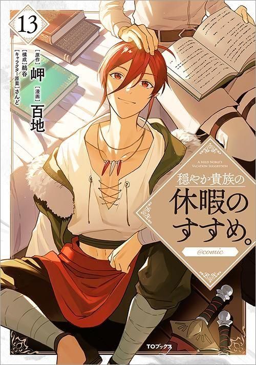 初版完結set 日本語版 habibi ハビビ クレイグ・トプソン TOブックス Habibi I [日本語版] | クレイグ・トンプソン, 風間賢二 |本