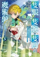 10/15ȯɴ㡦ӡɵӤѻաCOMIC 5ξƤäƤ2000ǯŤȸƤФƤͤϤѤõ򤷤ʤΤˡʥʡߥå